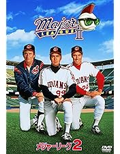 メジャーリーグ 全3巻 DVD セル版＋レンタル落ち Amazon.co.jp: メジャーリーグ 3 [レンタル落ち] : スコット・バクラ